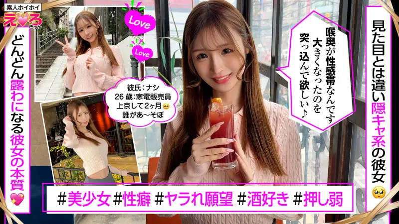 巨乳×コスプレ美女動画キャプチャ-1