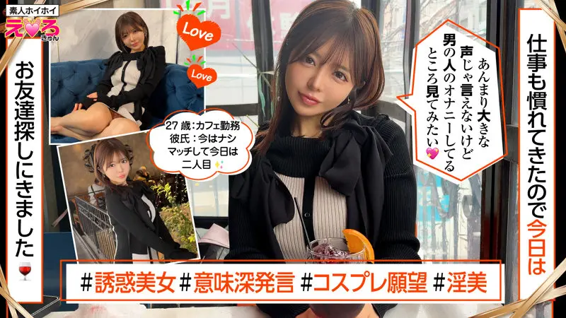 巨乳×コスプレ美女動画キャプチャ-1