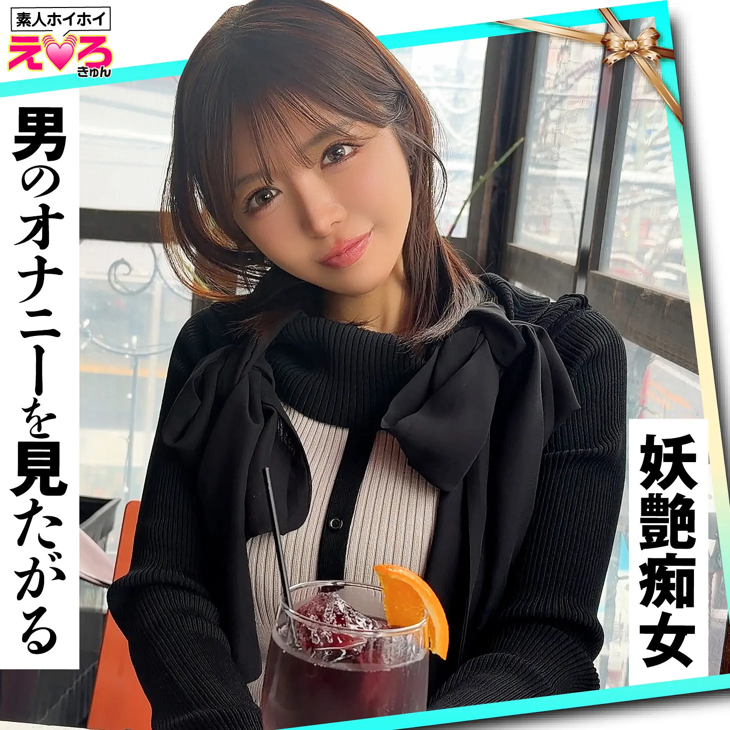 (erk123)-パッケージ画像