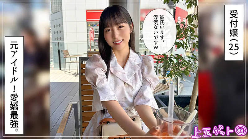 お嬢様×清楚動画キャプチャ-1