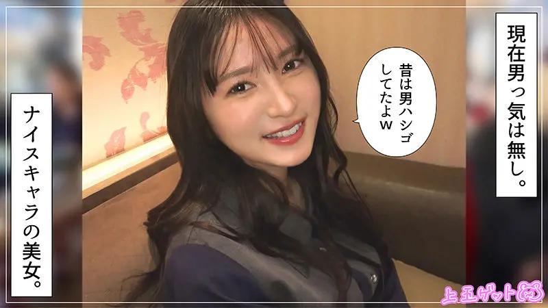 お姉さん×清楚動画キャプチャ-1