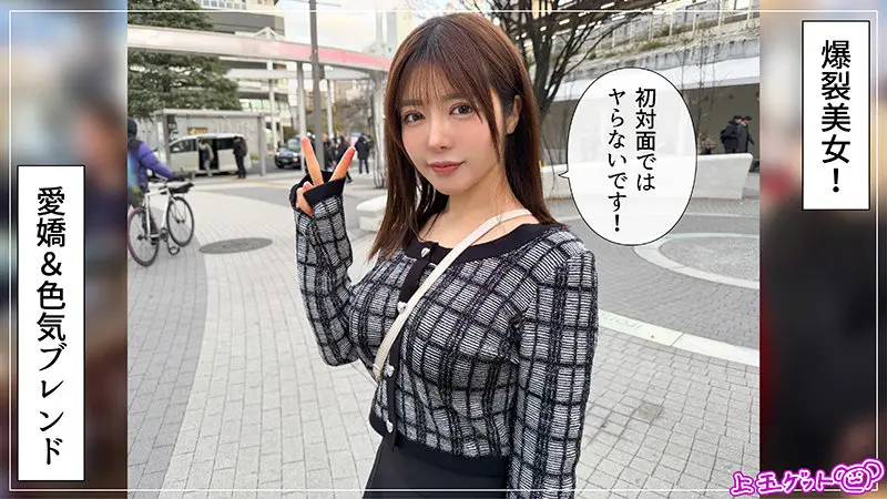 お姉さん×巨乳動画キャプチャ-1
