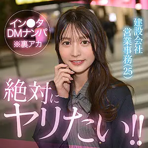 (hut024)-パッケージ画像
