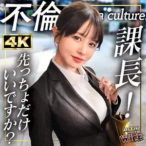(mfcw072)-パッケージ画像