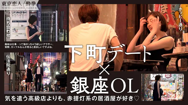 OL×スレンダー美女動画キャプチャ-1