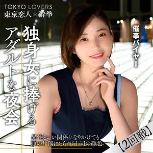 (tcs009)-パッケージ画像